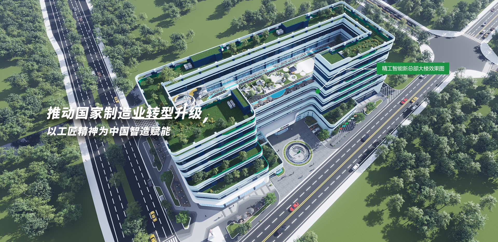 jdb电子总部大楼